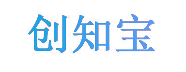 创知宝