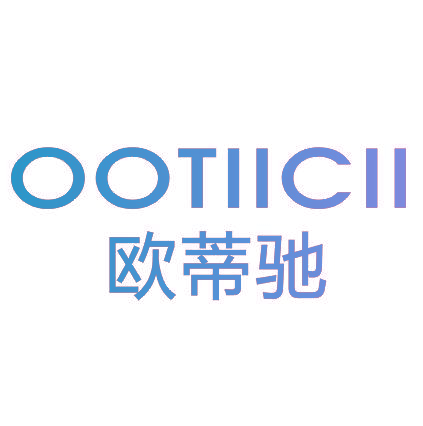 欧蒂驰 OOTIICII