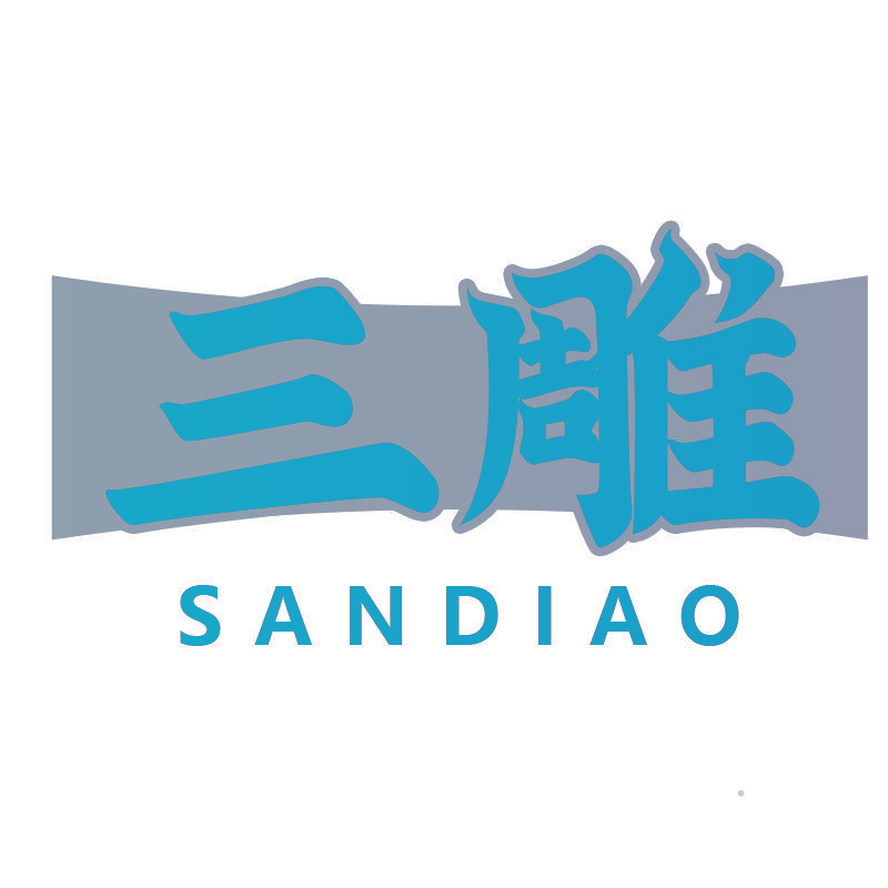 三雕SANDIAO