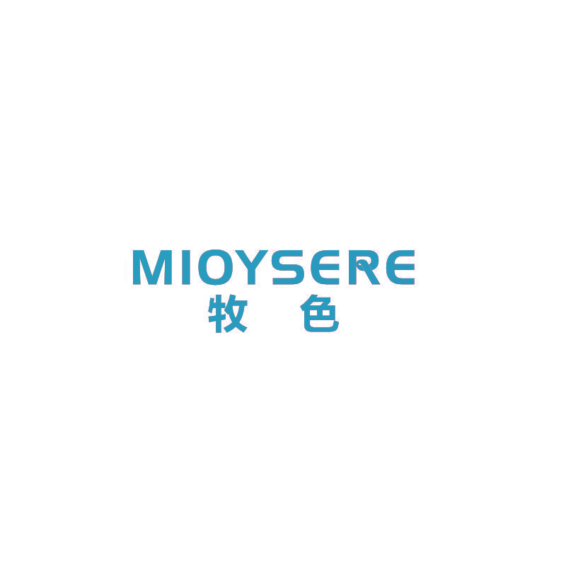 牧色 MIOYSERE