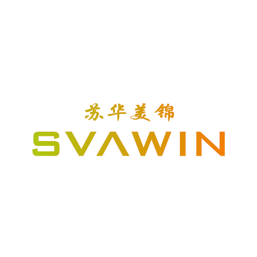 苏华美锦 SVAWIN