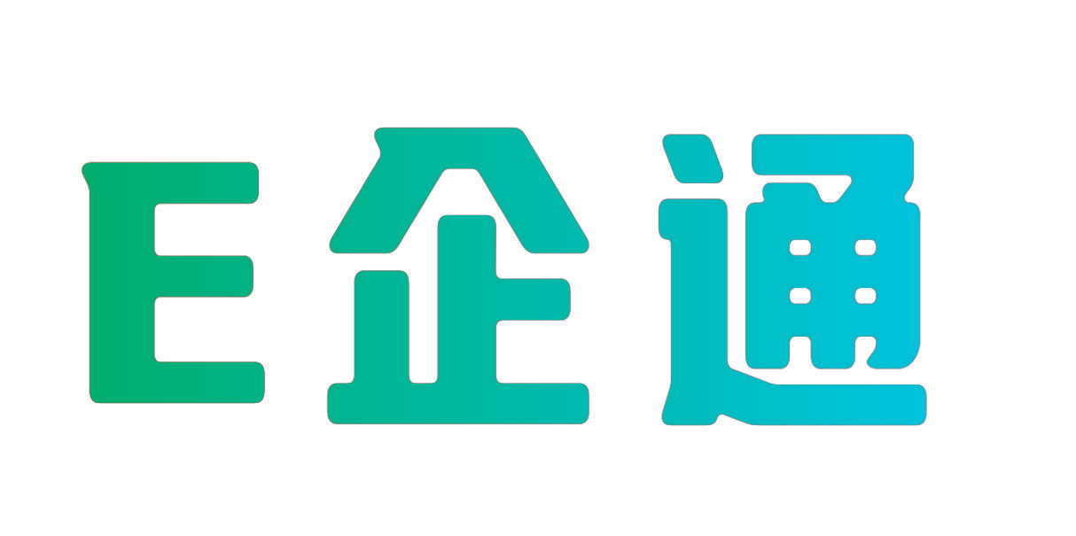 E企通