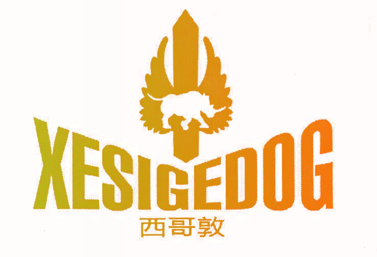 西哥敦 XESIGEDOG