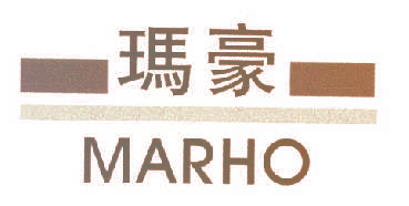玛豪  MARHO