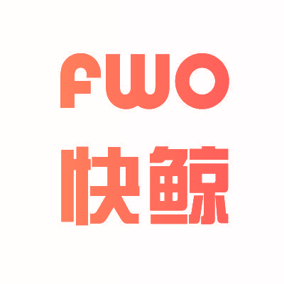 快鲸 FWO