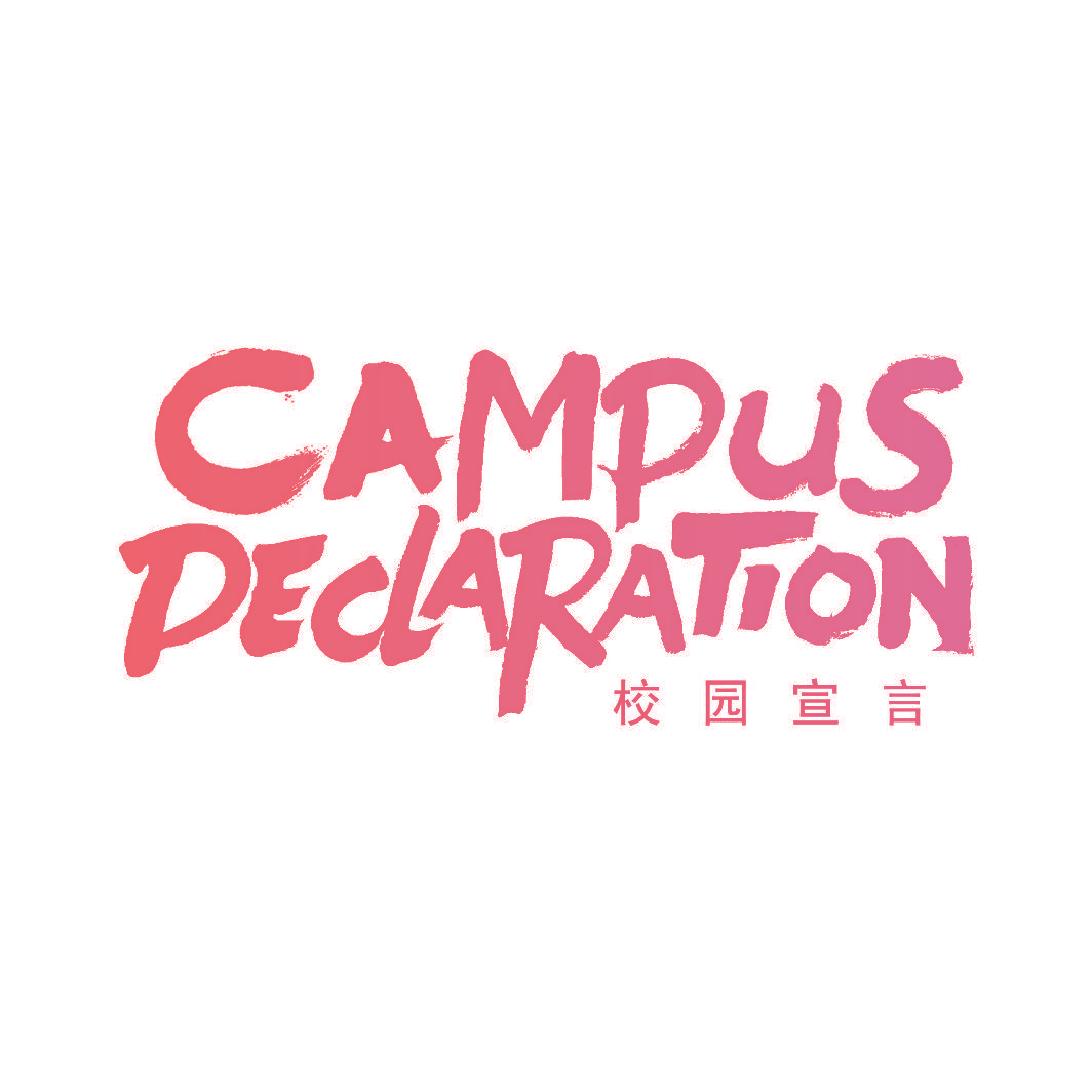 CAMPUS DECLARATION
