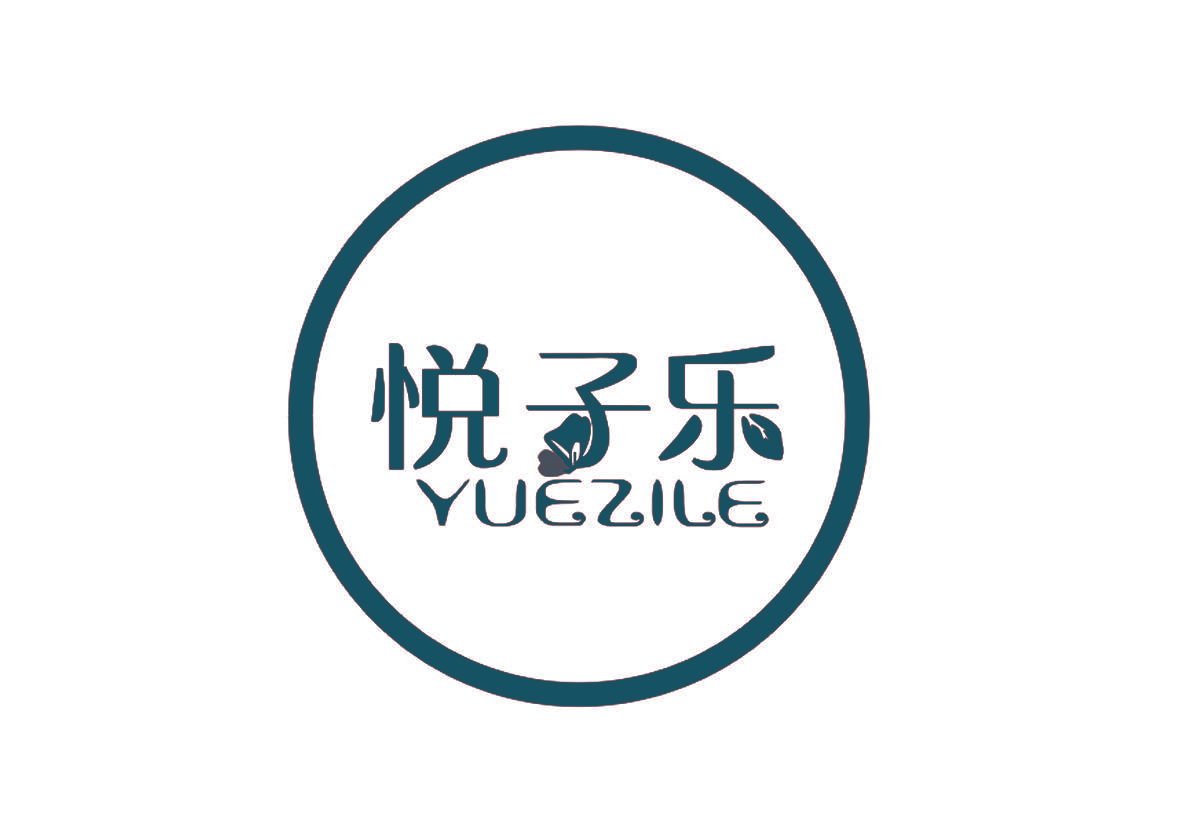 悦子乐