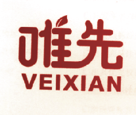 唯先 VEIXIAN