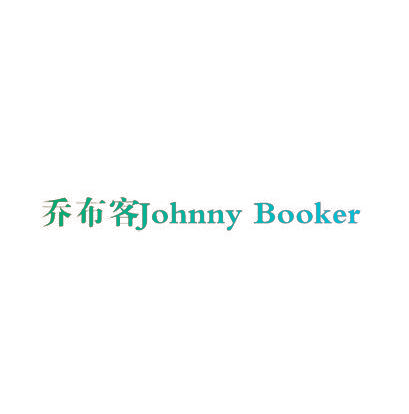 乔布客 JOHNNY BOOKER