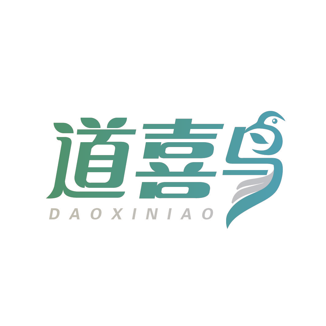道喜鸟