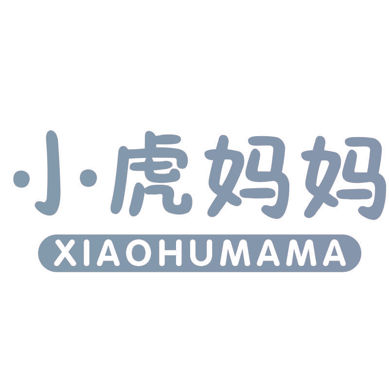 小虎妈妈