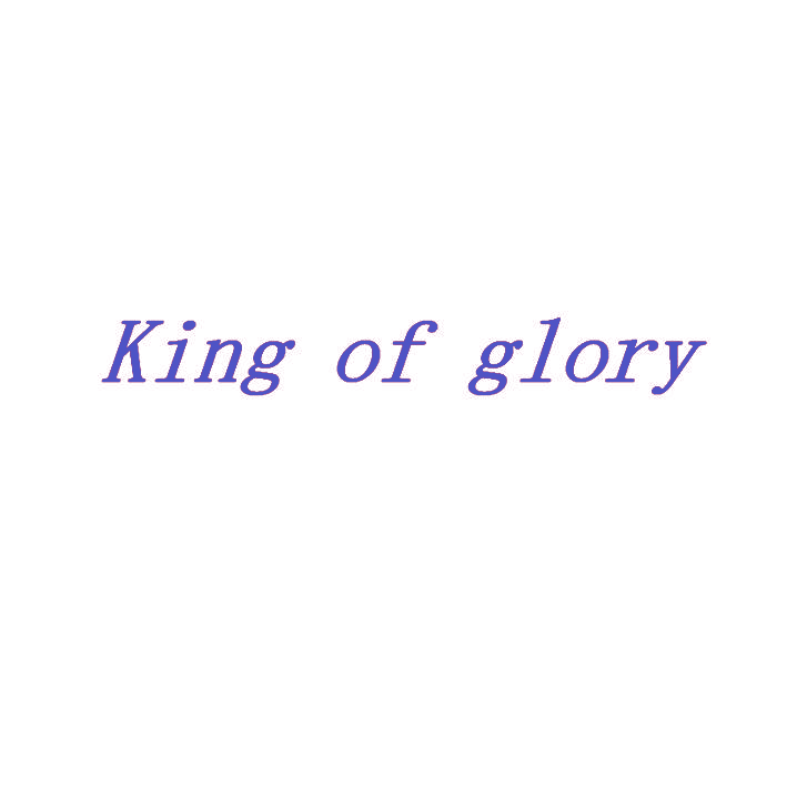 KING OF GLORY