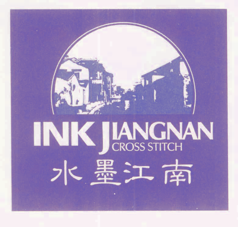 水墨江南 INK JIANGNAN CROSS STITCH