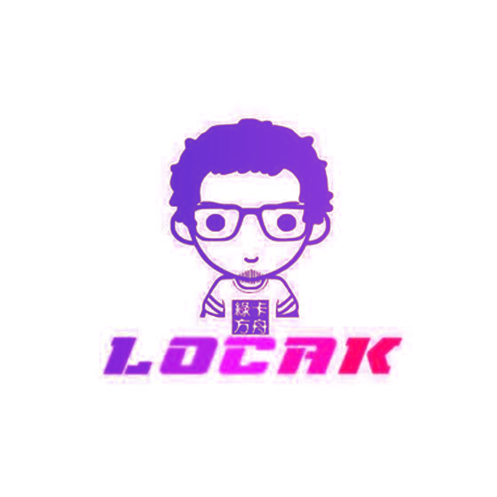 绿卡方舟,LOCAK