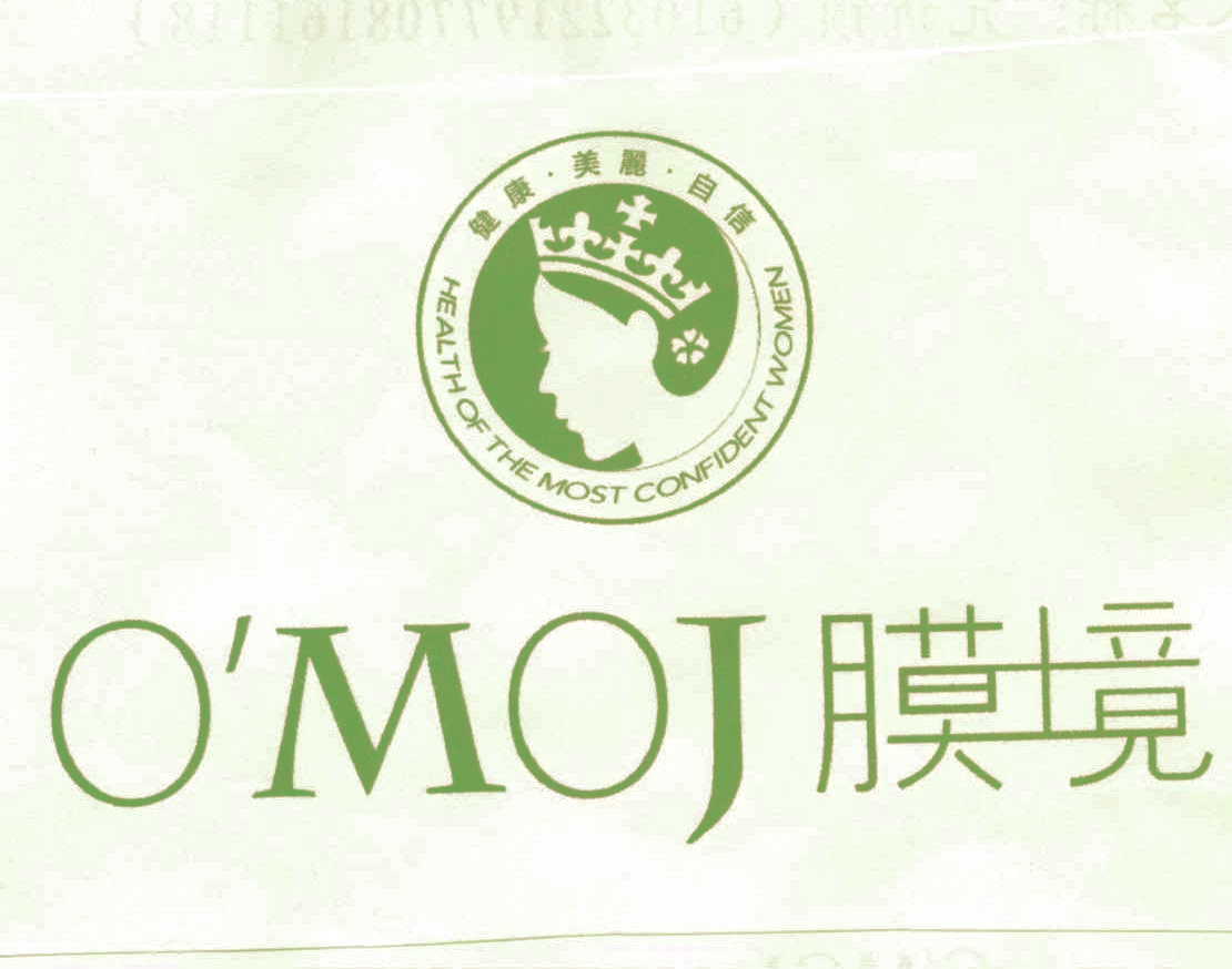 膜境健康·美丽·自信 O'MOJ HEALTH OF THE MOST CONFIDENT WOMEN