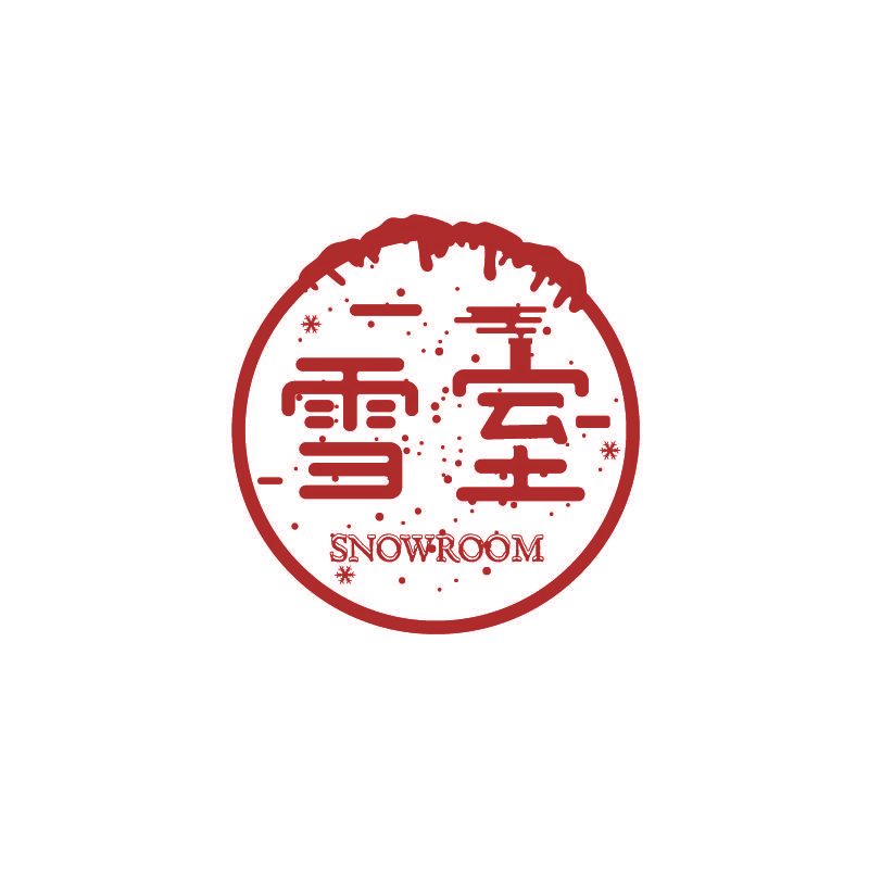 雪室 SNOWROOM