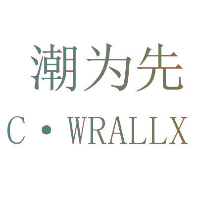 潮为先 C·WRALLX