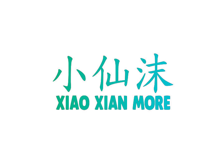 小仙沫 XIAO XIAN MORE
