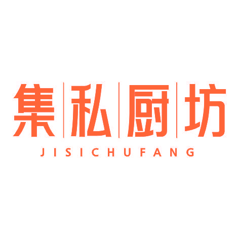 集私厨坊JISICHUFANG