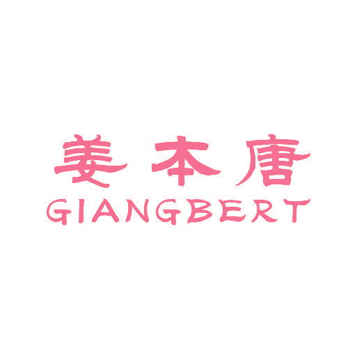 姜本唐 GIANGBERT
