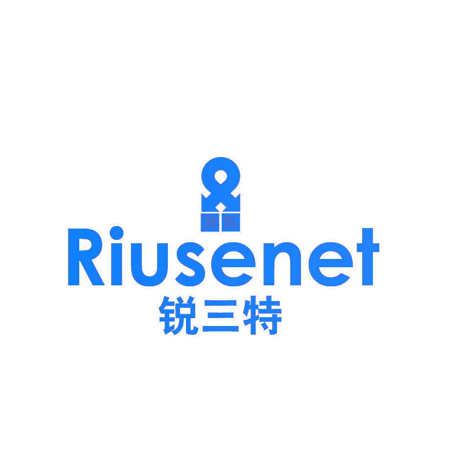 RIUSENET 锐三特