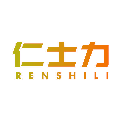 仁士力RENSHILI