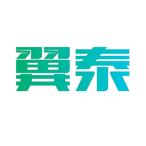 翼泰