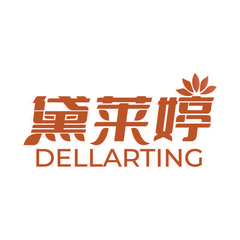 黛莱婷 DELLARTING