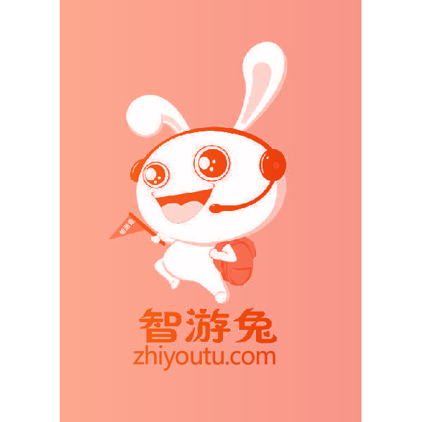 智游兔 ZHIYOUTU.COM
