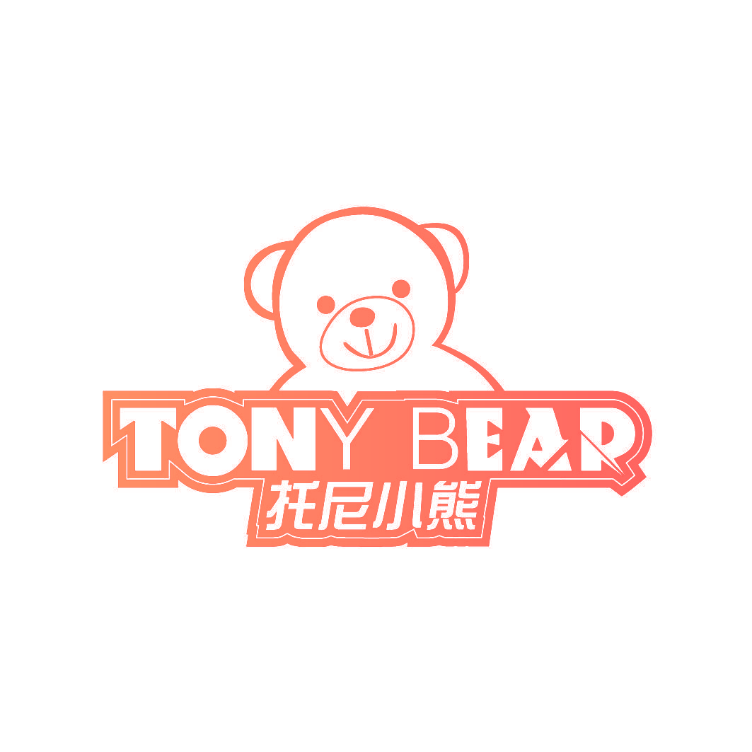TONY BEAR 托尼小熊
