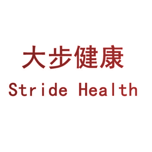 大步健康  STRIDE HEALTH