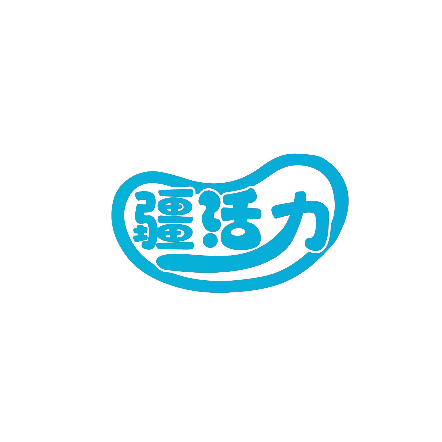 疆活力