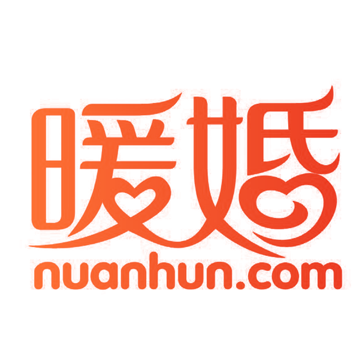 暖婚 NUANHUN.COM