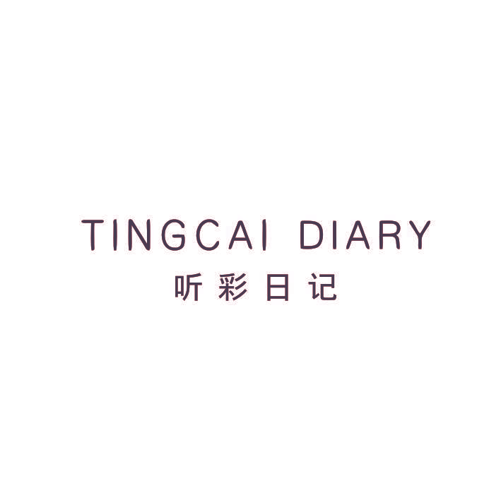 TINGCAI DIARY 听彩日记