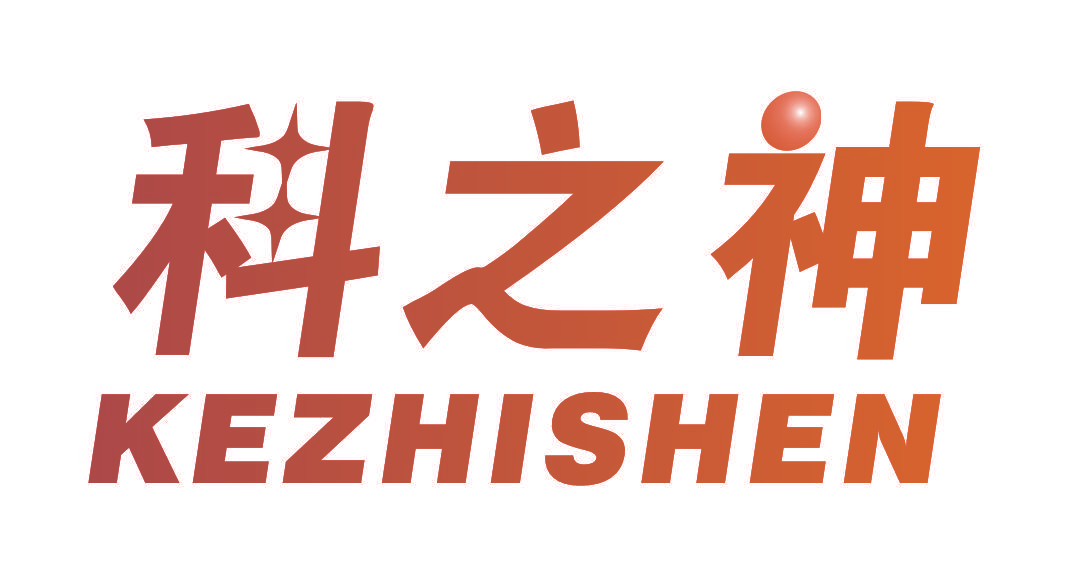 科之神