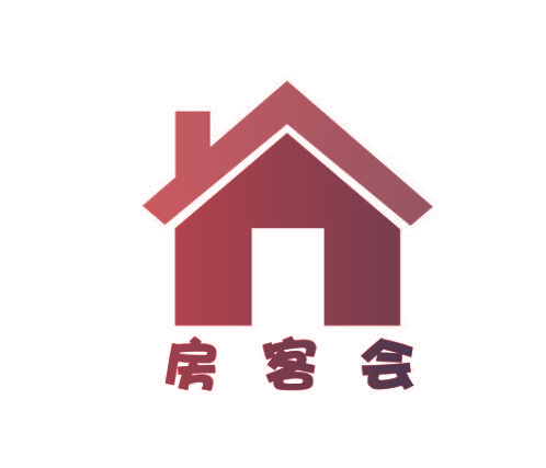 房客会