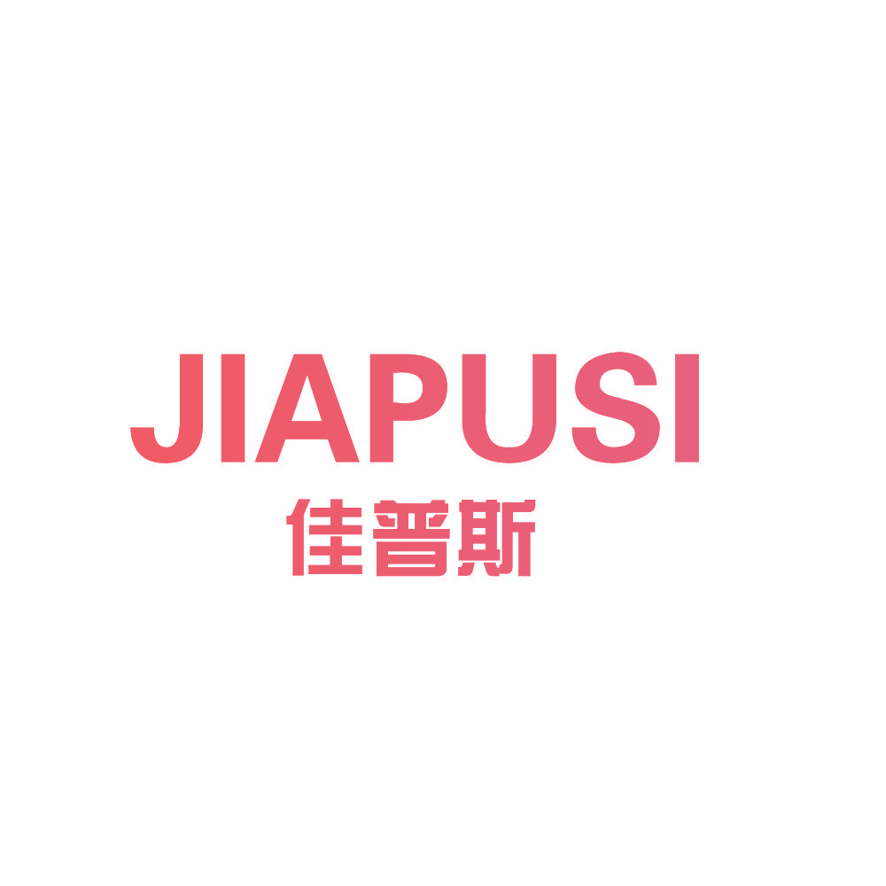 佳普斯JIAPUSI