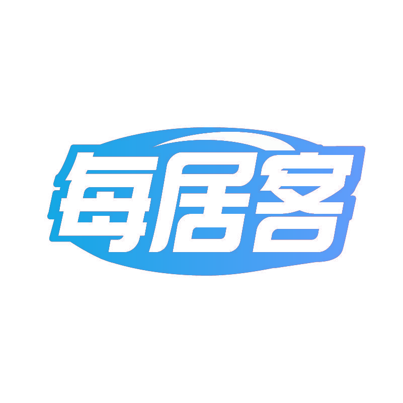 每居客