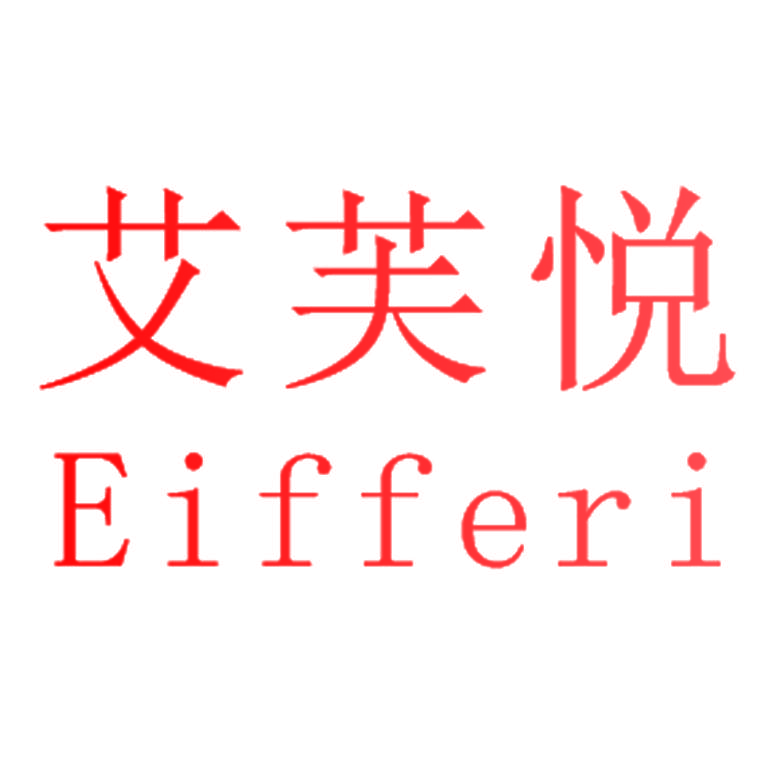 艾芙悦  EIFFERI