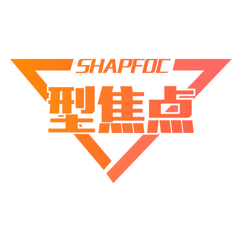 型焦点 SHAPFOC