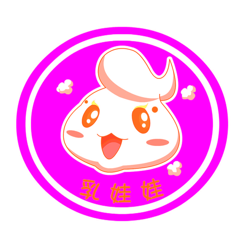 乳娃娃