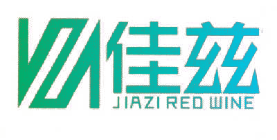 佳兹 JIAZI RED WINE