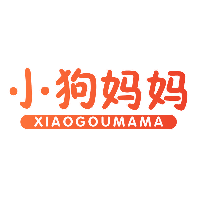 小狗妈妈