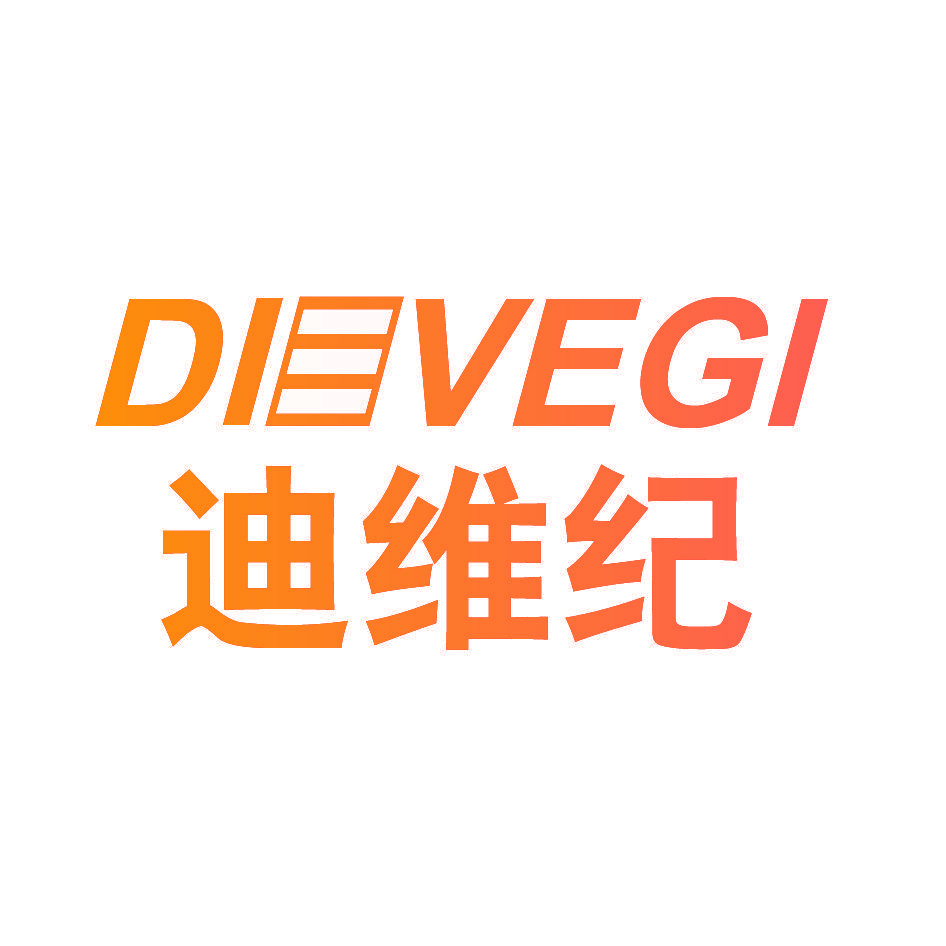 迪维纪 DIEVEGI
