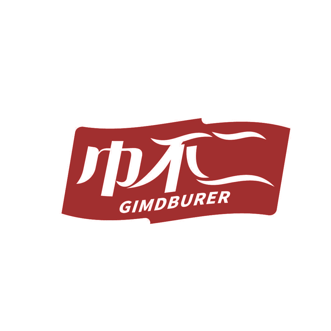巾不二 GIMDBURER
