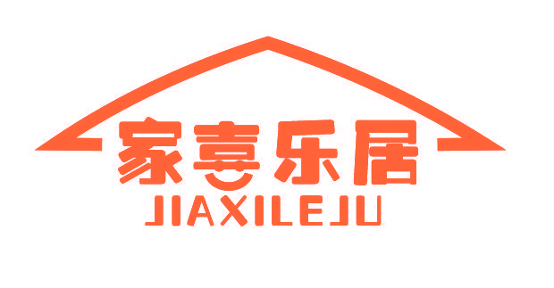 家喜乐居