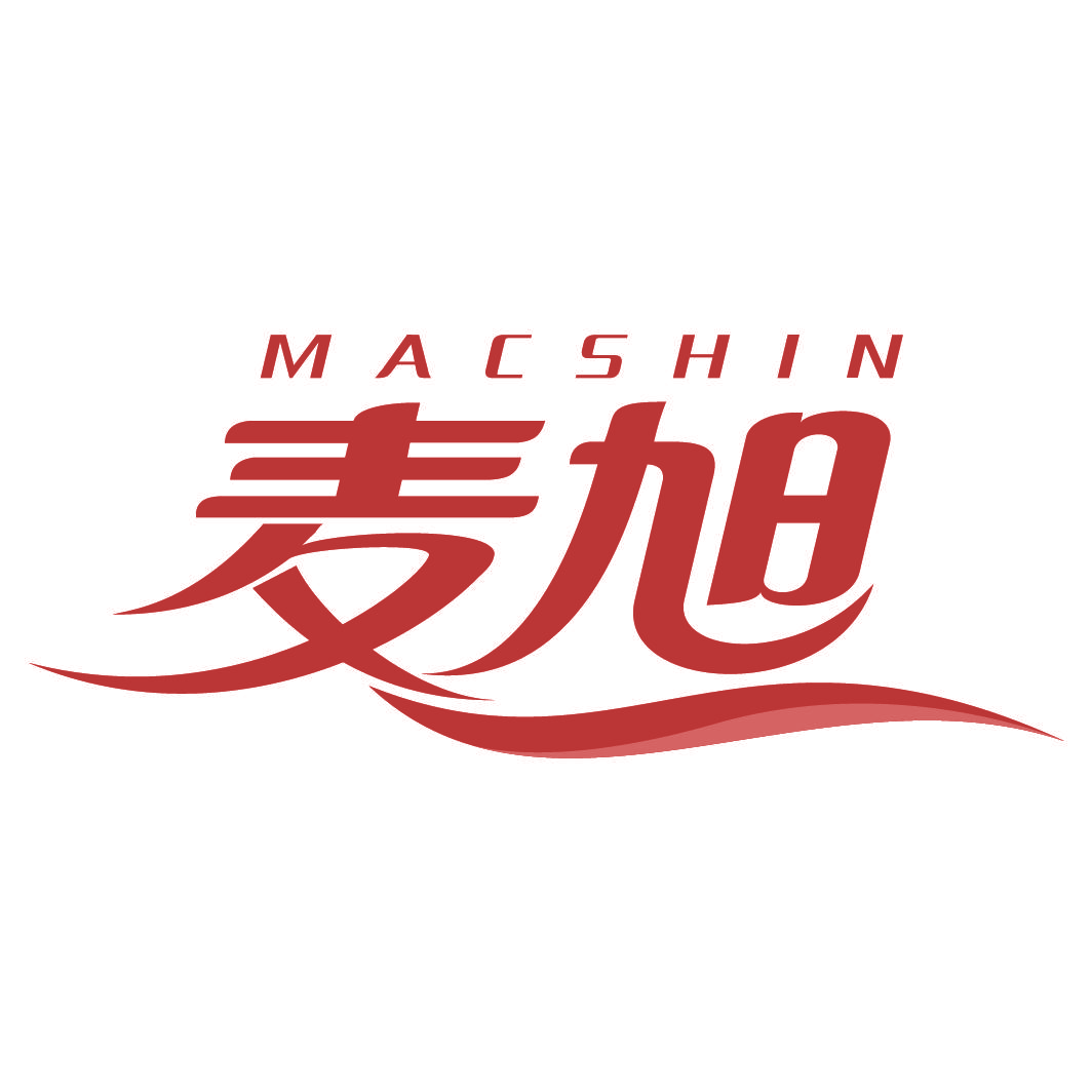 麦旭 MACSHIN