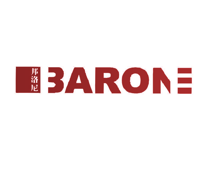 邦洛尼 BARONI