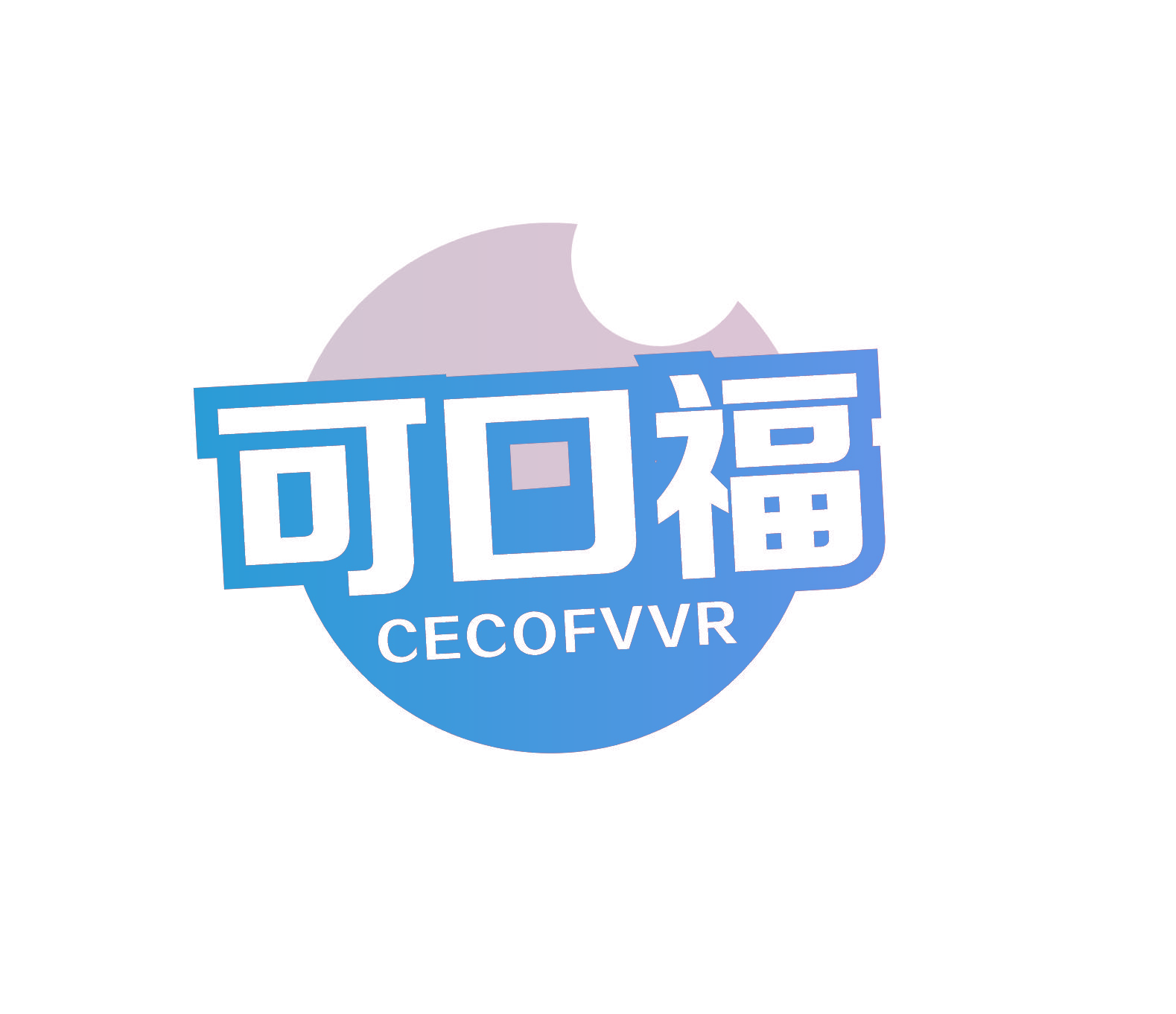 可口福 CECOFVVR