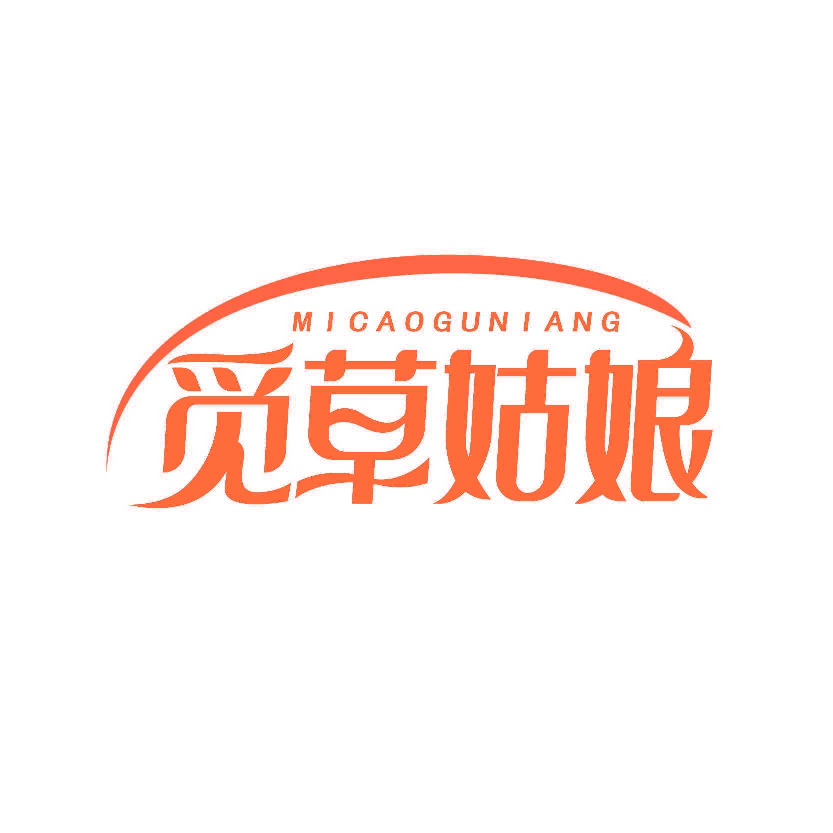 觅草姑娘